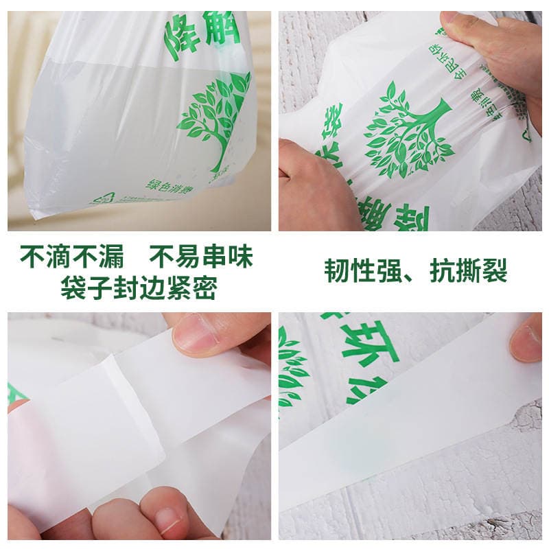 Supermarket Eco-Friendly Biodegradable Shopping Bags, Custom Bags for Commercial Use, Biodegradable Plastic Bags with Custom Logo Printing 3