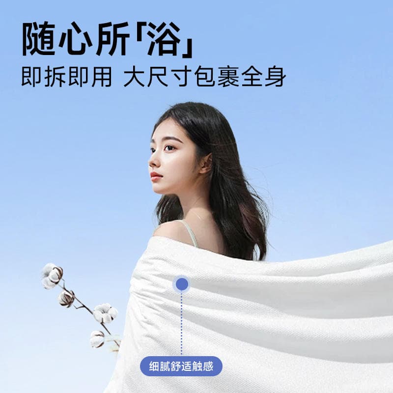 Disposable Bath Towels Travel Packaging Thickened and Enlarged Portable Hotel and Guesthouse Bath Towels 70*140 Wholesale by the Box 4
