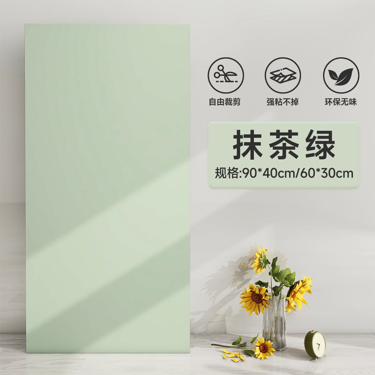 .skin feel-matcha green [upgraded thickening, antibacterial and odorless]-
