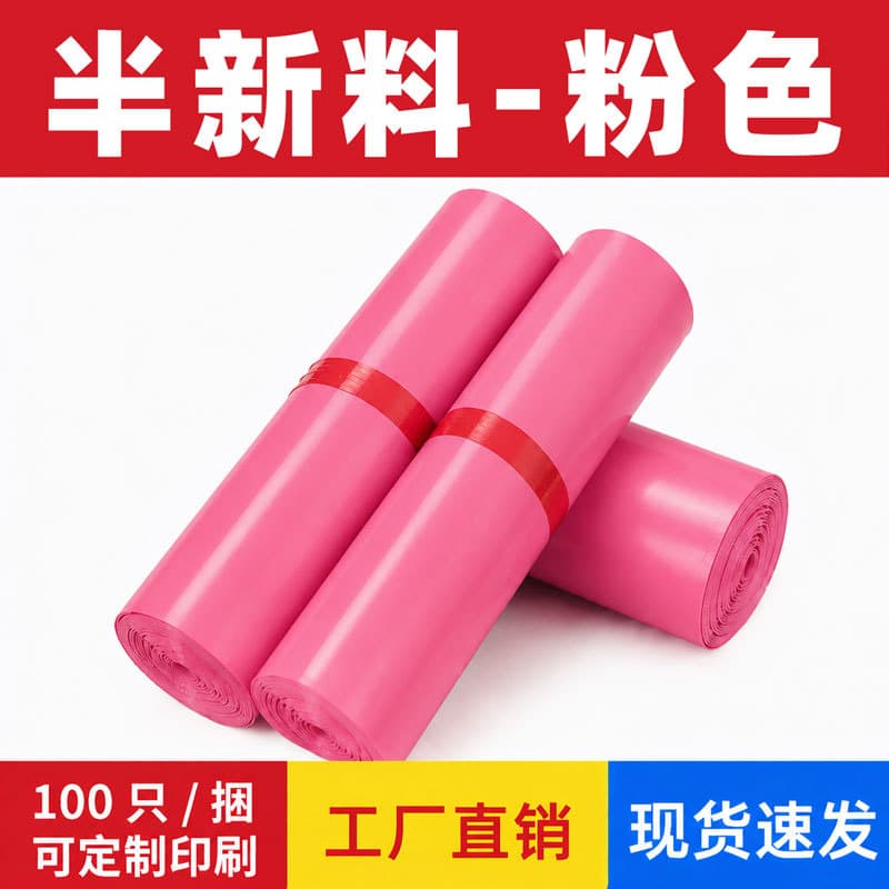 Slightly used, powder-coated, heavy-duty