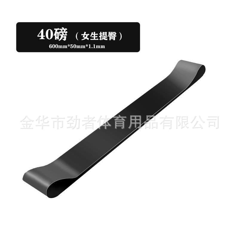 600*50*1.1mm black