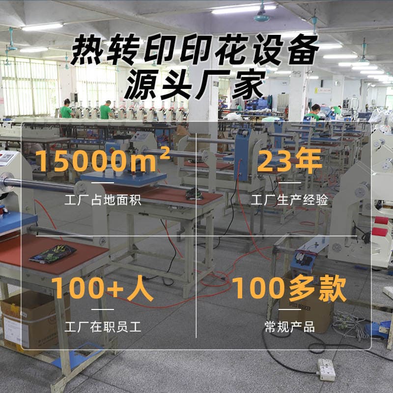 Jiangchuan Fully Automatic Pneumatic Hot Melt Adhesive Machine 600 Multi-Functional Laminating Machine for Shoe Materials and Leather Composite Bonding 2