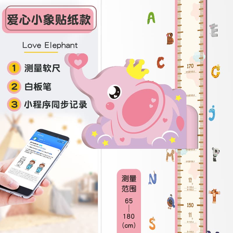 Love elephant [sticker style]