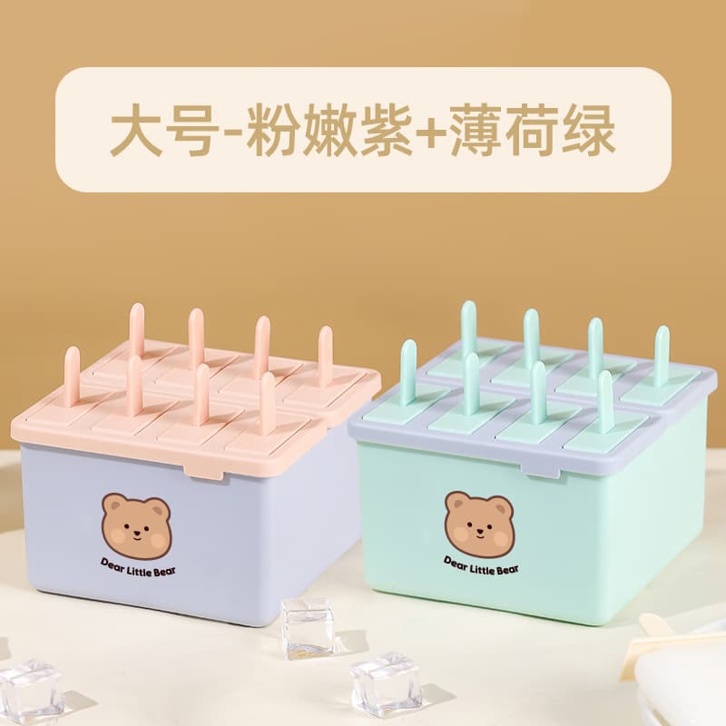 Pink purple 8 grid + Green Purple 8 grid (+ bear stickers)