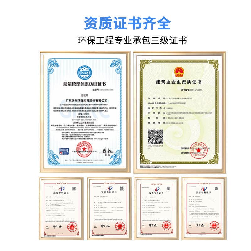 Direct Supply from the Manufacturer of Industrial Waste Gas Treatment Equipment, Vocs Chemical and Pharmaceutical Industry Flue Gas Deodorization, Spray Fiberglass 3