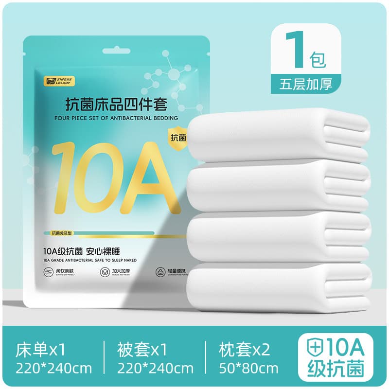 [10a grade antibacterial/maternal and infant grade a certification/5 layers thickened] double set 1 pack (more suitable for sleeping naked)