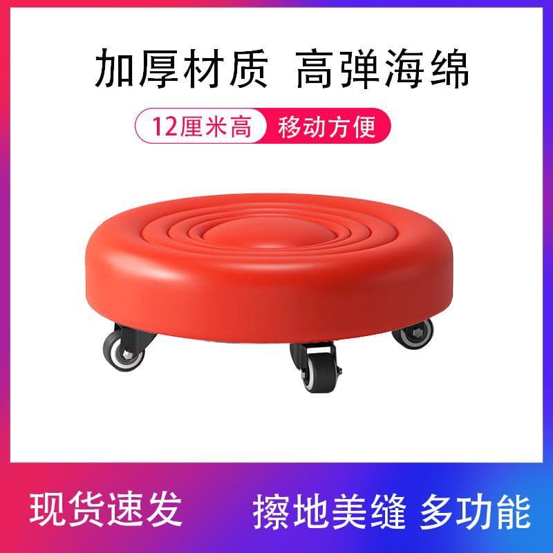 Water ripple model-red-thick bearing wheel [4 wheels]