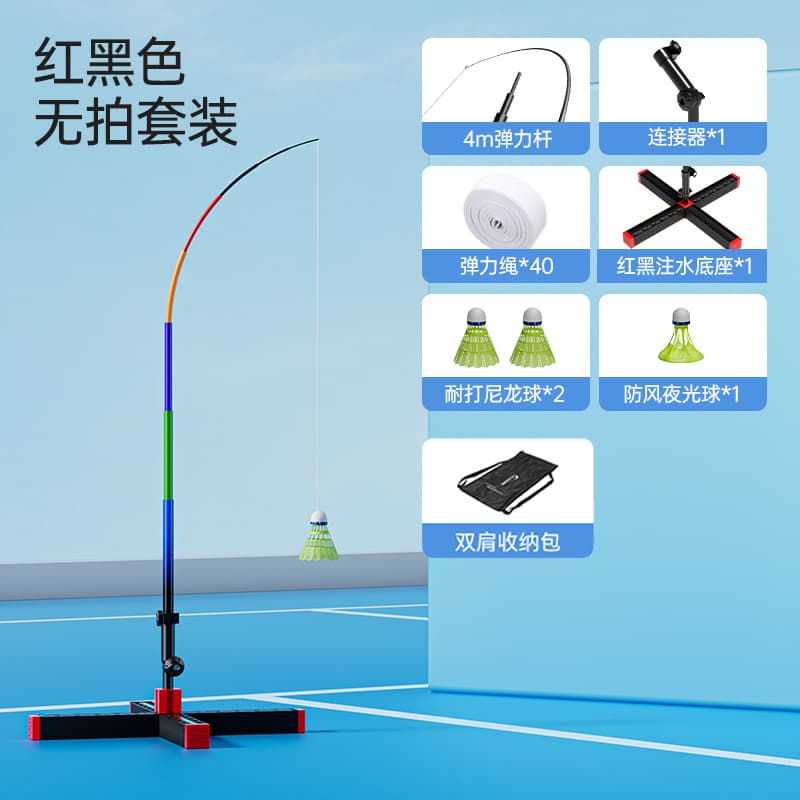Outdoor training device - black - 1 luminous + 2 nylon no-ball strap storage bag bundle