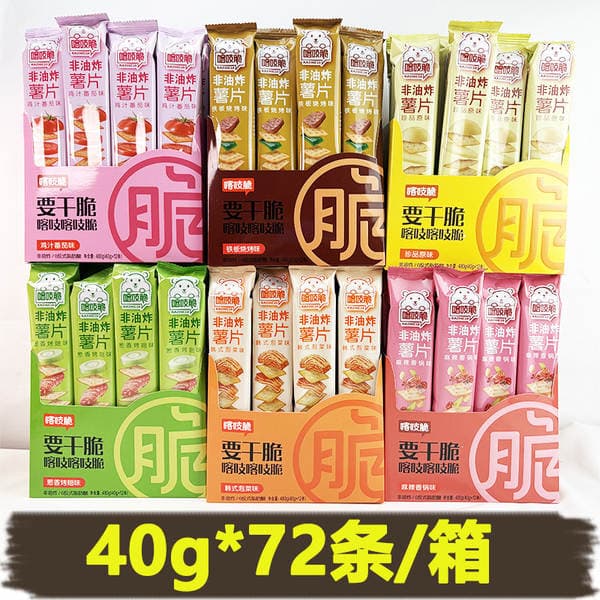 Qiaqia Crunchy Crispy Potato Chips 40g Chacha Crunchy Mixed Flavor Casual Puffed Biscuits Snacks Free Shipping
