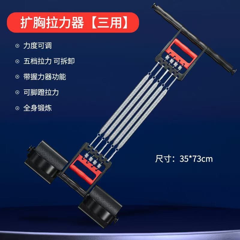 (upgraded model) 3-way tensioner