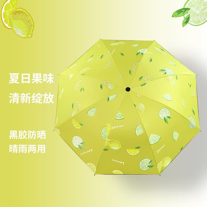 Manual fruit umbrella - lemon
