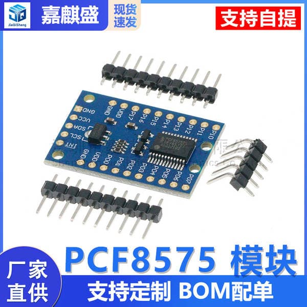 PCF8575 Modulu IO Port Genişləndirmə Lövhəsi, I2C Rabitə, 16 IO Portu