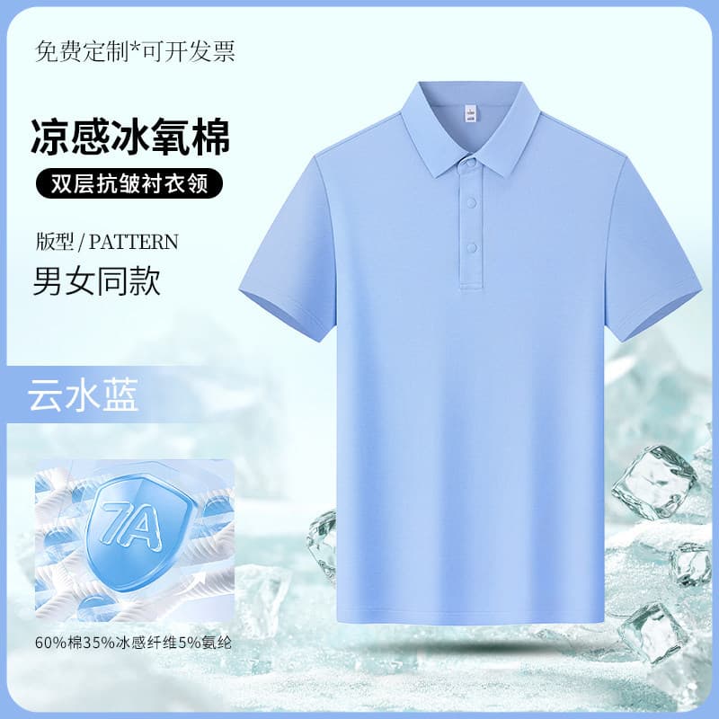 [press deduction] yunshui blue