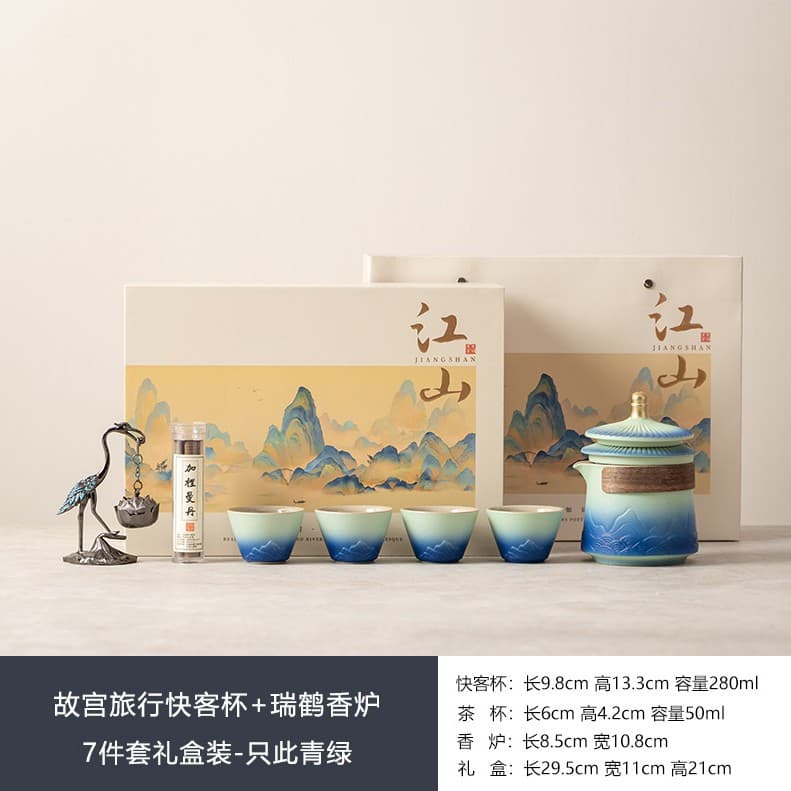 Forbidden city travel quick cup + ruihe incense burner 7-piece gift set - only this green