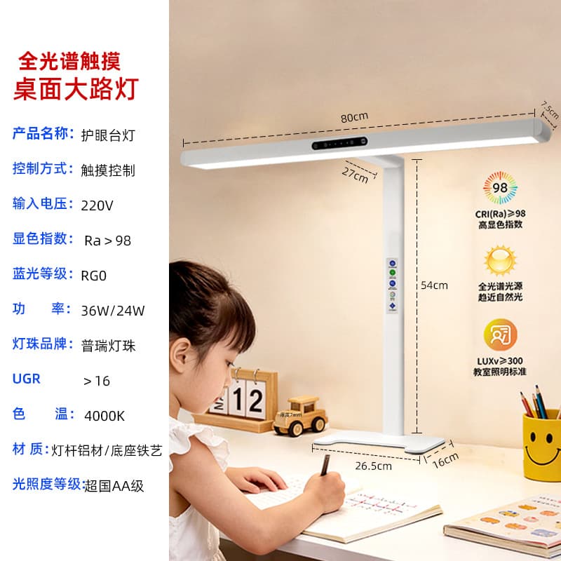 36w bridgelux full spectrum desktop eye protection desk lamp