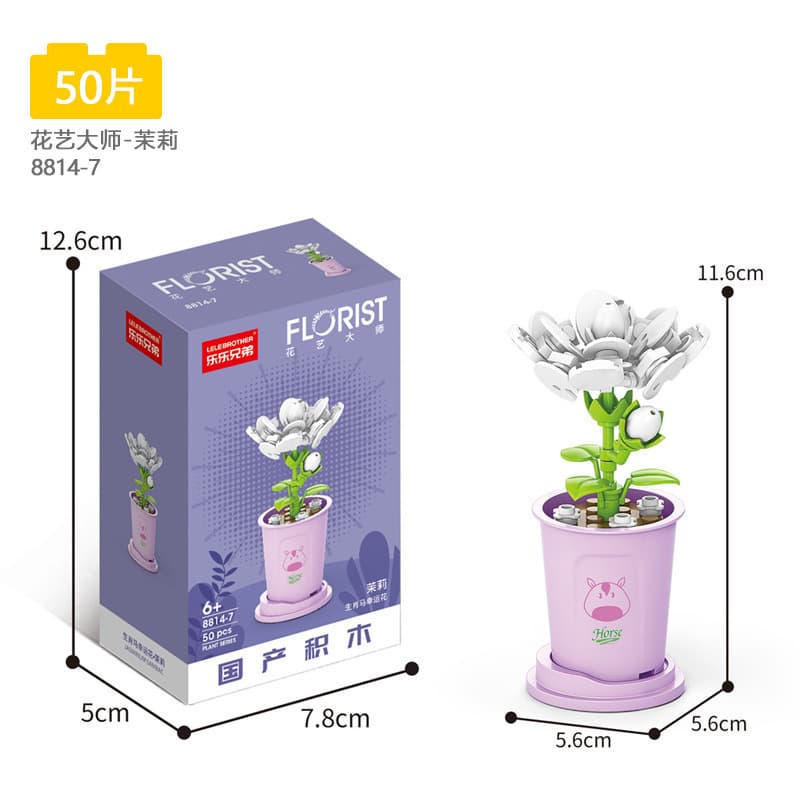 8814-7 jasmine 50pcs 52g