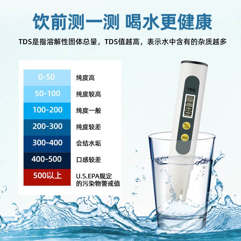Portable Tds Water Quality Testing Pen High-Precision 0-9999Ppm Digital Display Factory Ready Stock Wholesale Water Quality Tester 2
