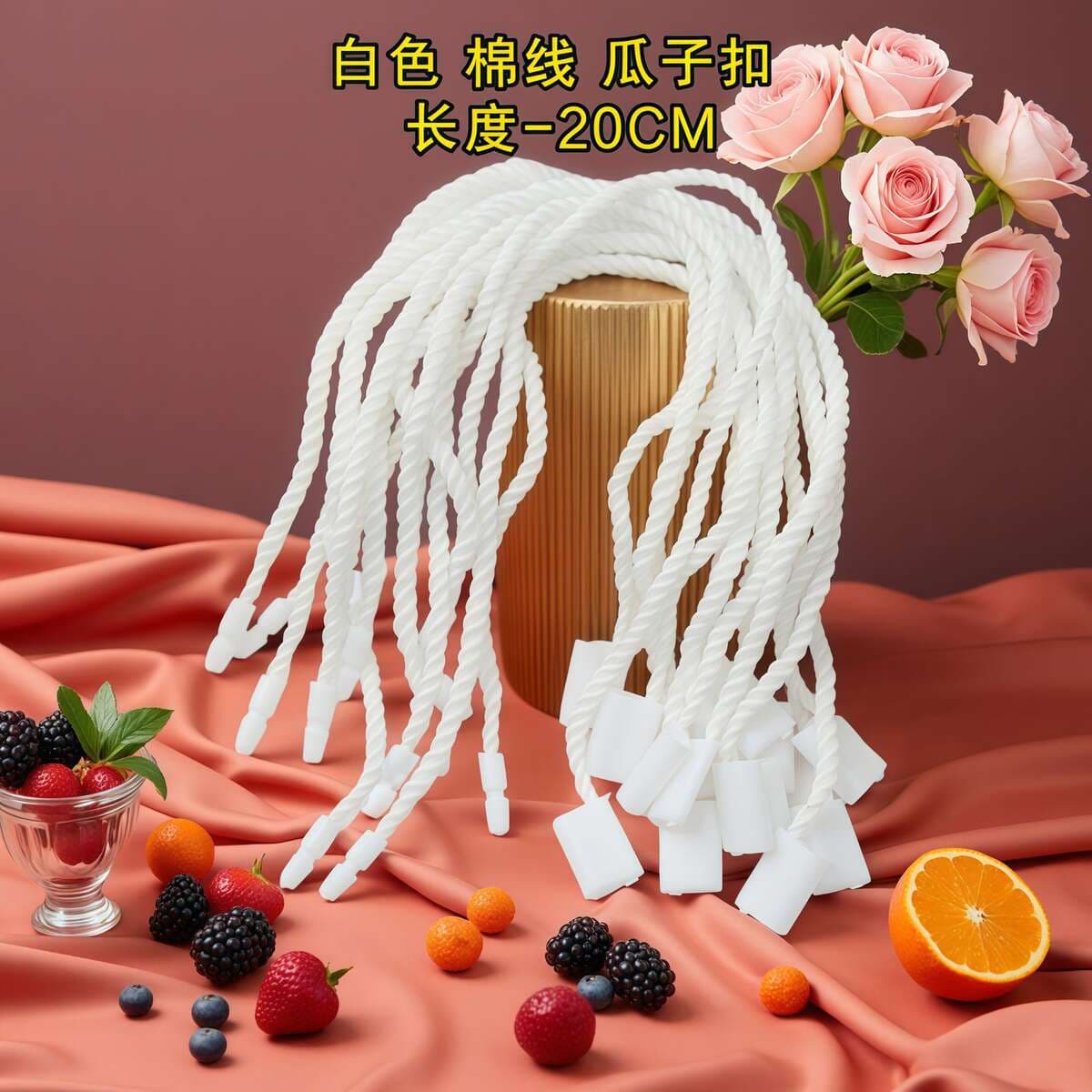 Yiwu Manufacturer's In-Stock Cotton Thread Hang Tags, Multi-Color Hang Tag Strings, Single-Insert Hang Tags, Clothing and Luggage Hanging Ropes in Stock 3