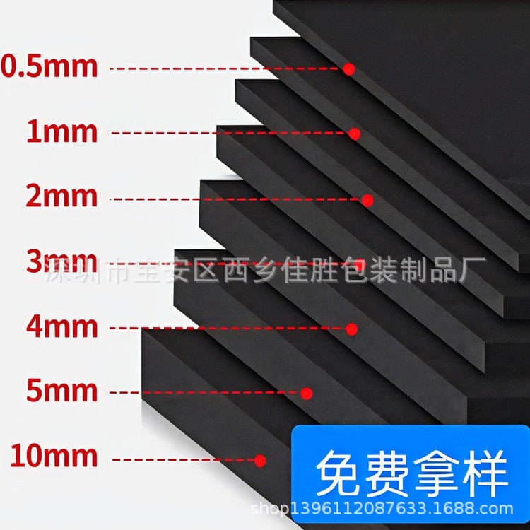 Eva Foam Single-Sided Adhesive Double-Sided Tape Anti-Static Sponge Pad Flame-Retardant Foam Pe Foam Epdm Foam 2