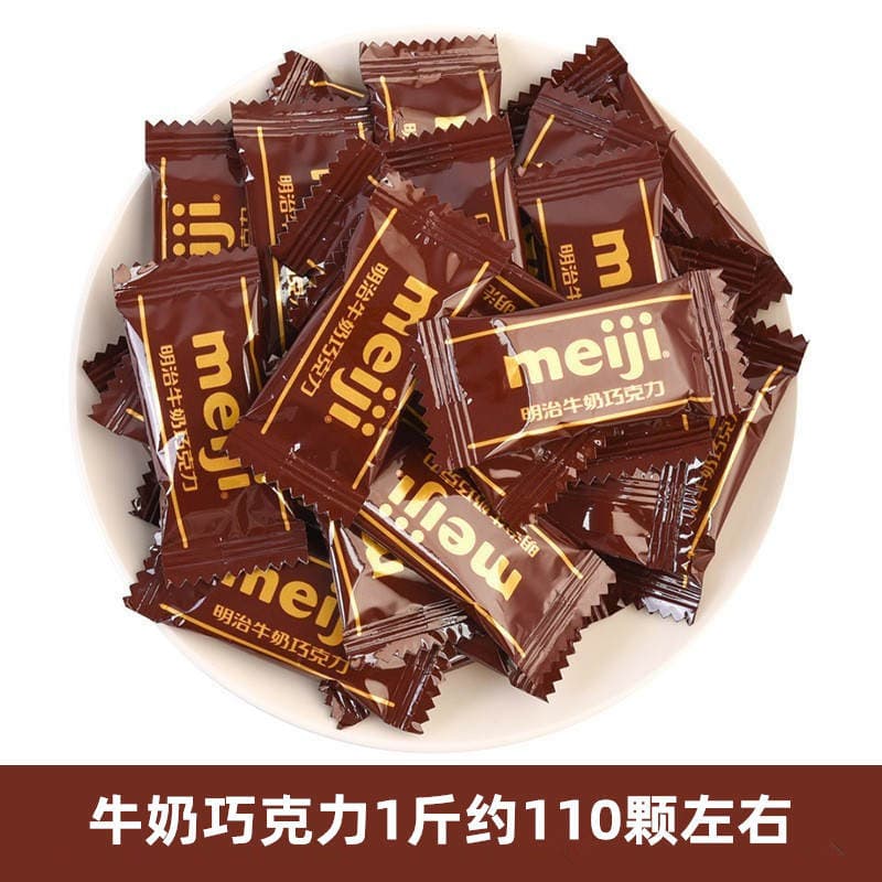 Meiji 500g qara və südlü şokolad (toy şirniyyatı) 2