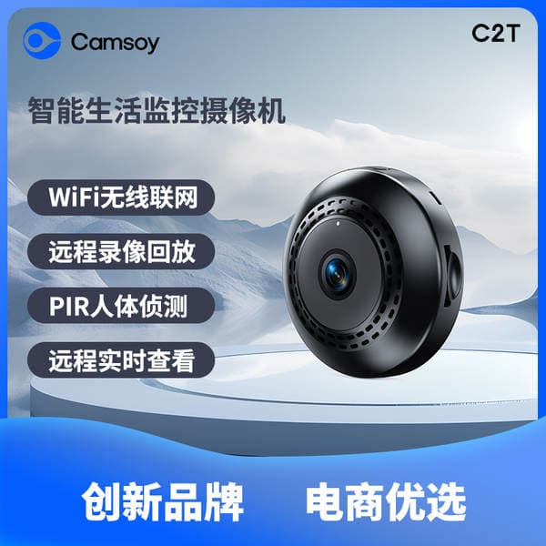 Popular Foreign Trade Wifi Surveillance Camera, Round Camera, Driving Recorder