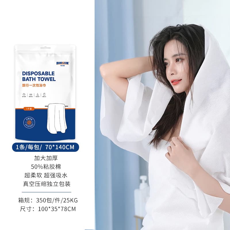 Bath towel (c style white)