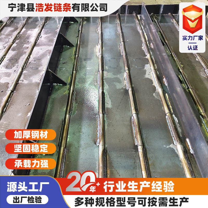 Carbon Steel Heavy-Duty Chain Plate Conveyor Belt Industrial Transport Sand and Gravel Scrap Iron Conveyor Plate Chain Line Crusher Galvanized Iron Chain Plate 2