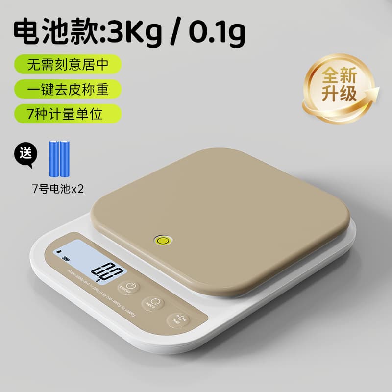 New mocha brown battery-powered 3kg/0.1g digital scale with fine-tuning adjustment, precise weighing, and one-touch tare function