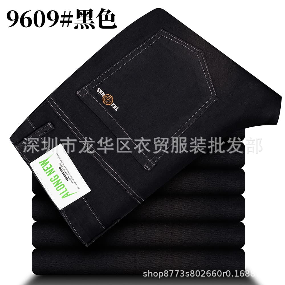9609 black [high elasticity, high quality and thin section]