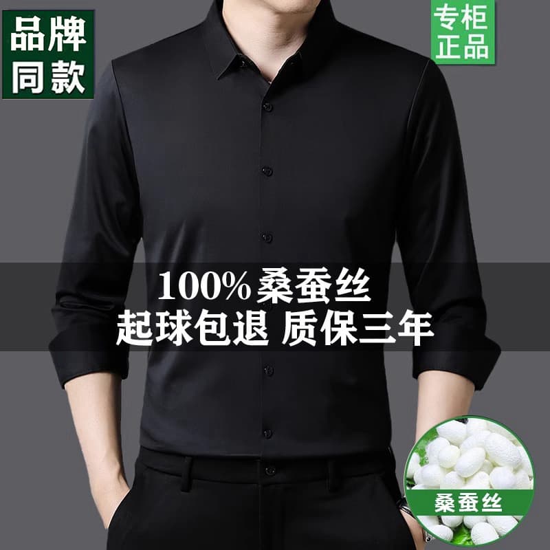 Zmn999 black (single-sided spring & fall style)
