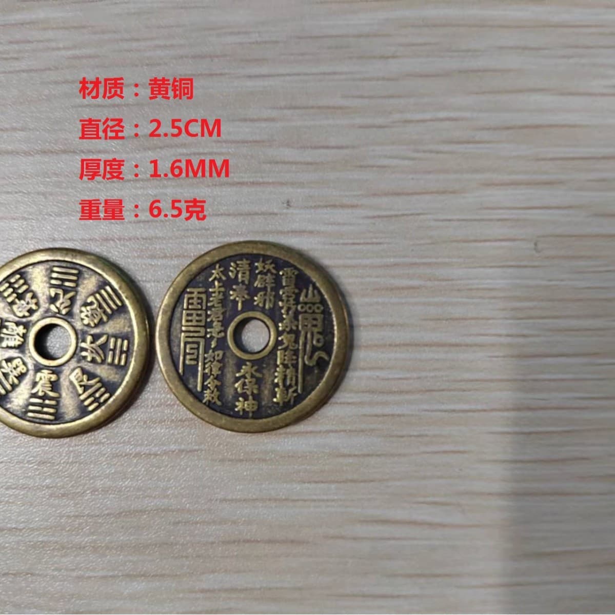 Mountain ghost brass 2.5cm