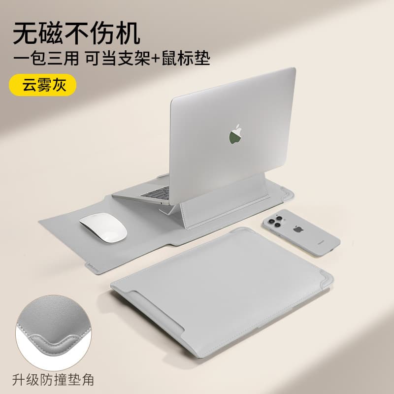 [upgraded anti-collision pad corner] cloud gray [3-in-1 stand model]★Non-magnetic design + can be used as a mouse pad
