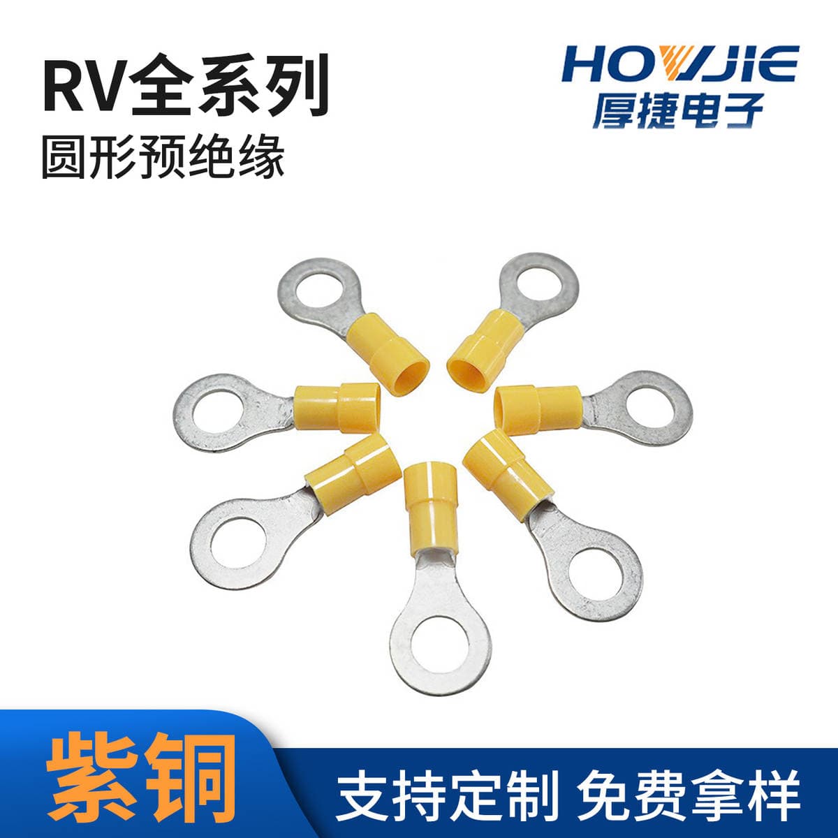 Rv Round Pre-Insulated Terminal Copper Wiring Cold-Pressed Terminal O-Type Tinned Copper Nose Ring Terminal Manufacturer 1