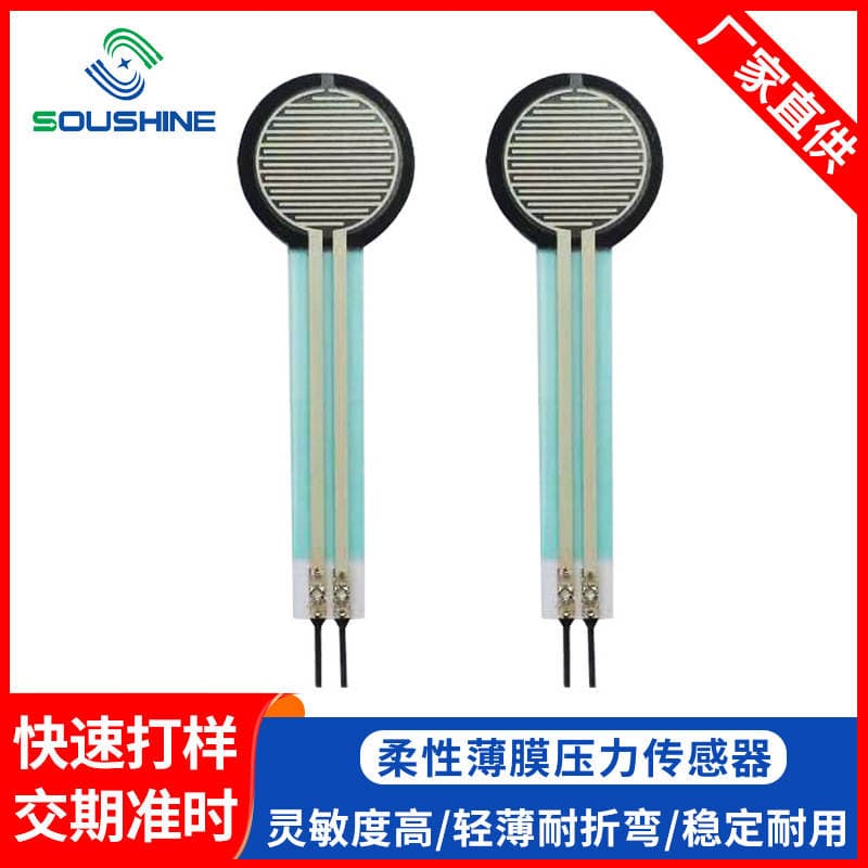 Fsr Single-Point Flexible Pressure Sensor Resistive Force-Sensitive Film Pressure Sensor Arduino Module 1