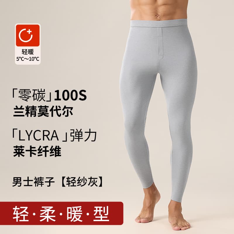 Gauze gray-pants