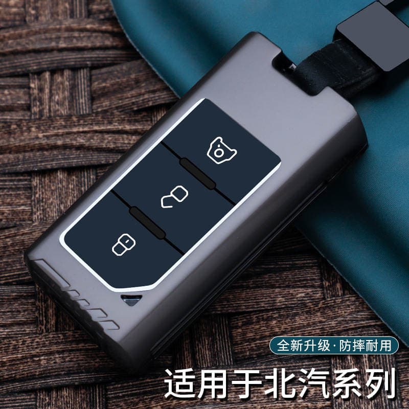 Beijing Auto 212 T01 üçün Metal Açar Qabı / Pult Qoruyucu 1