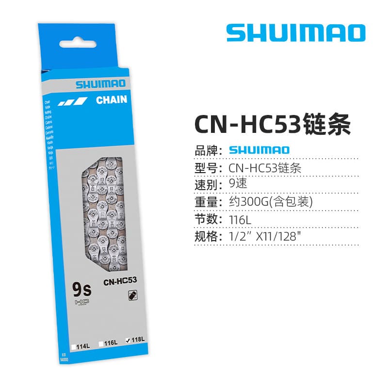 9 speed hc53