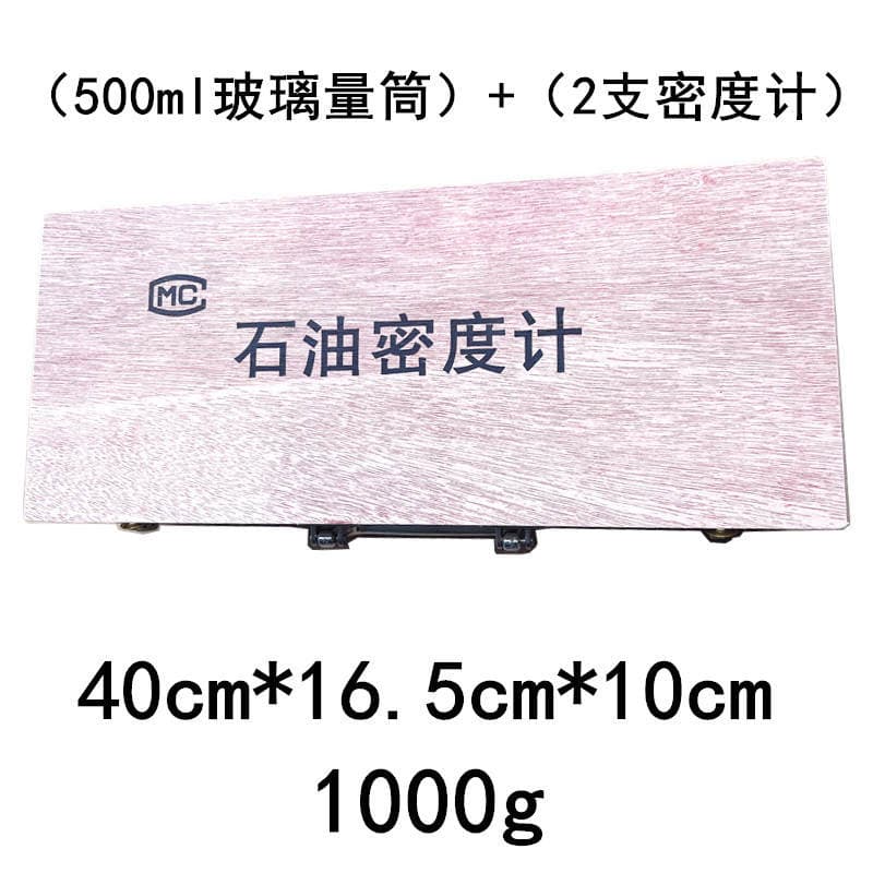 Petroleum densitometer SY-05 metering oil detector gas station diesel gasoline Densitometer 3
