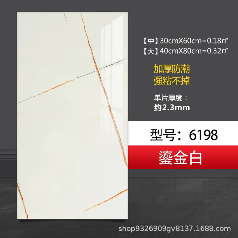 6198 gilt white