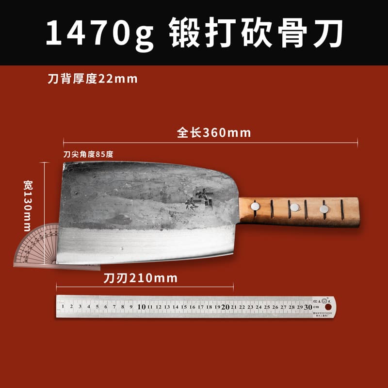 Hand-forged commercial bone chopping knife with clip handle (1.25kg approx.)