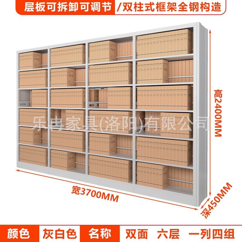 2.4m double-sided, 6-layer, 4 groups in a row