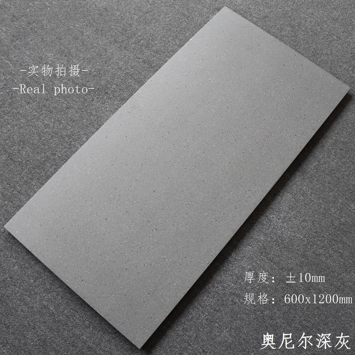 O'Neal Dark Grey