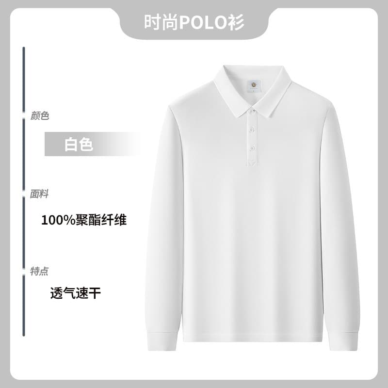 [simple and fashionable] dc-9920 lapel long sleeves white