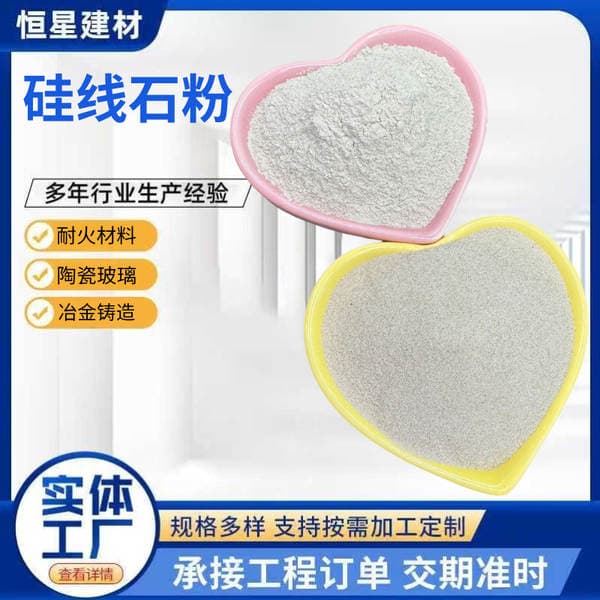 Manufacturer Wholesale Silicic Acid Stone Refractory Materials Fireproof Coating High Alumina Low Expansion Silicic Acid Stone Powder Silicic Acid Stone in Stock