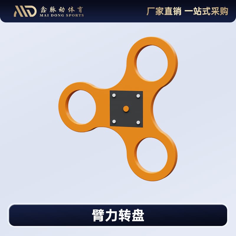 Arm strength turntable