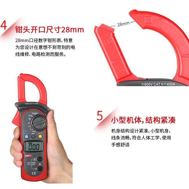 Uleid UT200A /UT200B High Precision Digital Clamp Meter Clamp Ammeter Universal Meter Multimeter 4