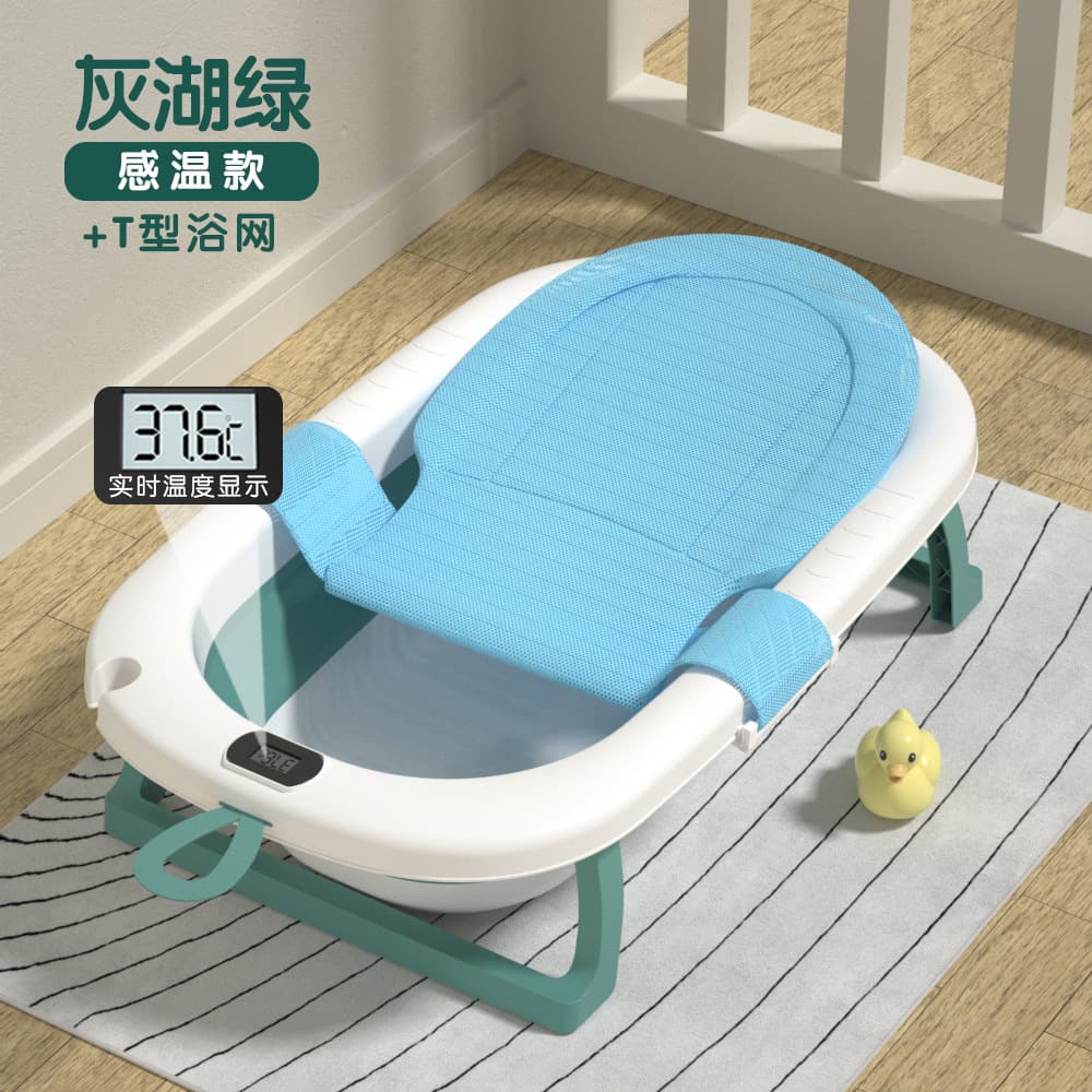 TC temperature sensing model-dark green + T-shaped bath net