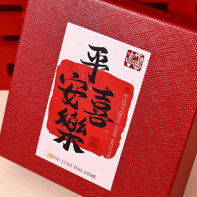 Peace and Joy Red Packaging Box Earrings Necklace Bracelet Box Bracelet Gift Jewelry Box Keychain Packaging Gift Box 4