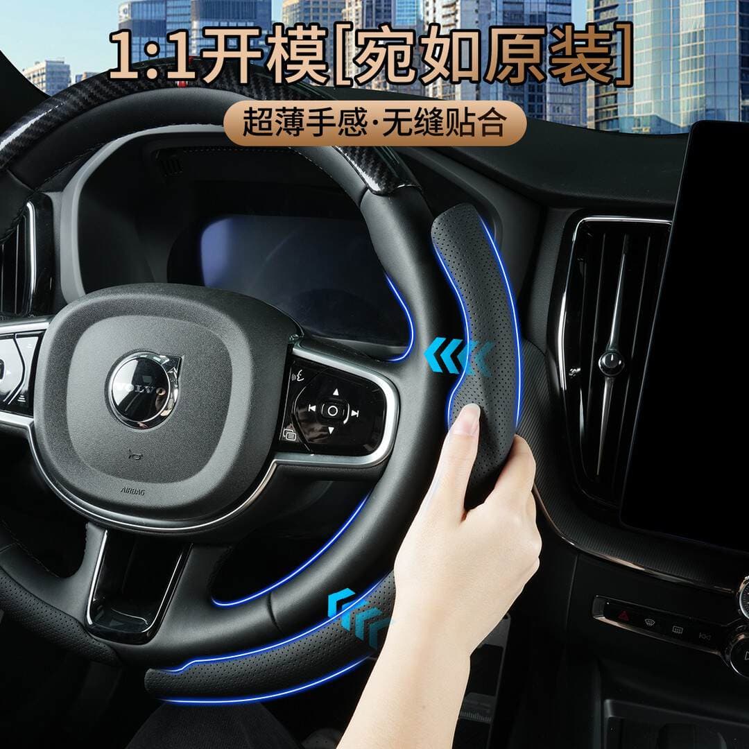 Suitable for Volkswagen Magotan, Passat, Sagitar, Lavida, Volkswagen Cc, Golf, Bora, Id.3 Three-Section Steering Wheel Cover 5