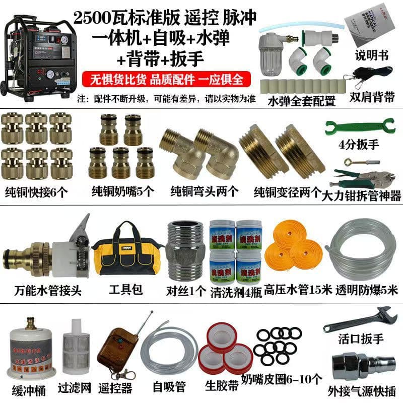 Black industrial control model 2500 watt luxury model